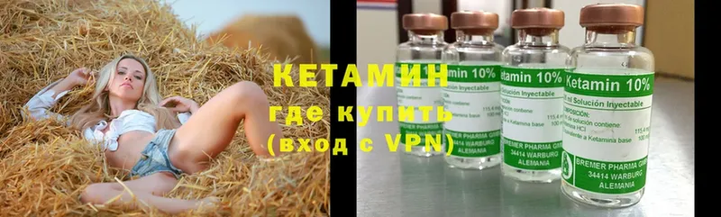 где найти наркотики  Добрянка  КЕТАМИН ketamine 