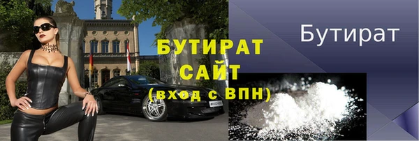 шишки Богородицк