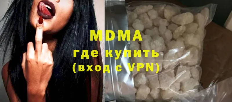 MDMA Molly  Добрянка 